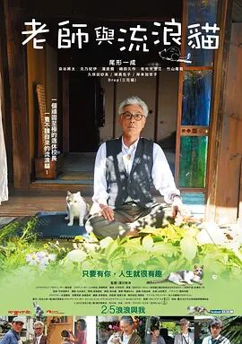 露出偷窥